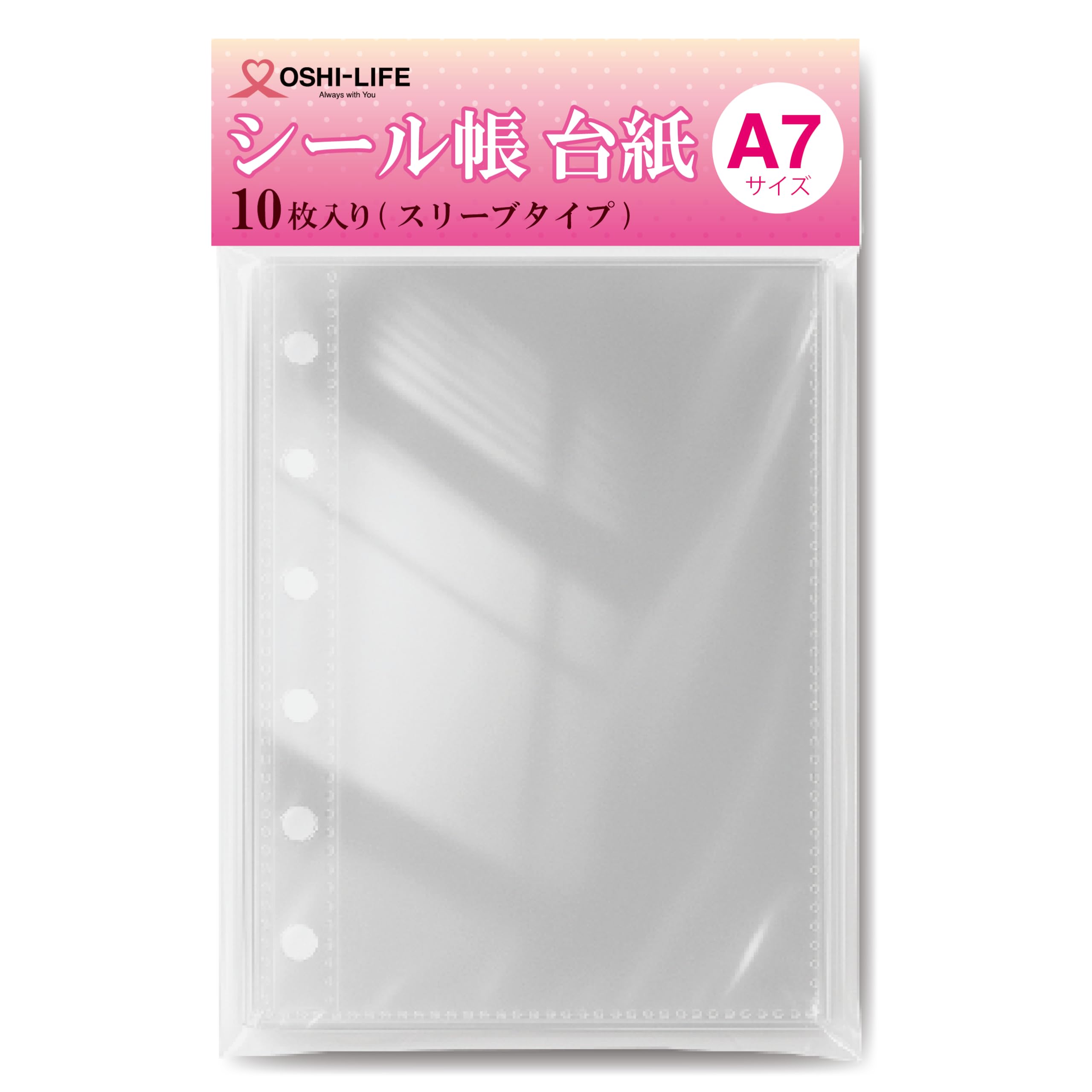 Amazon.co.jp: 推しライフ シール帳 台紙 A7サイズ ボンボン ドロップ